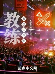 csgo教练能说话吗