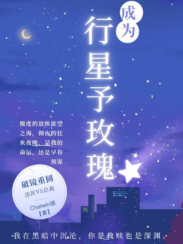 行星的三大条件