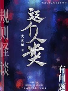 规则是什