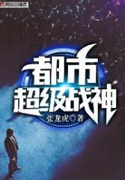 齐昆仑破军全文免费阅读2018