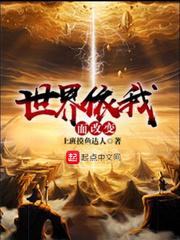 世界因我而改变创意