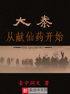 李阳寻医令