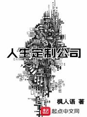 人生定制版(1.3)