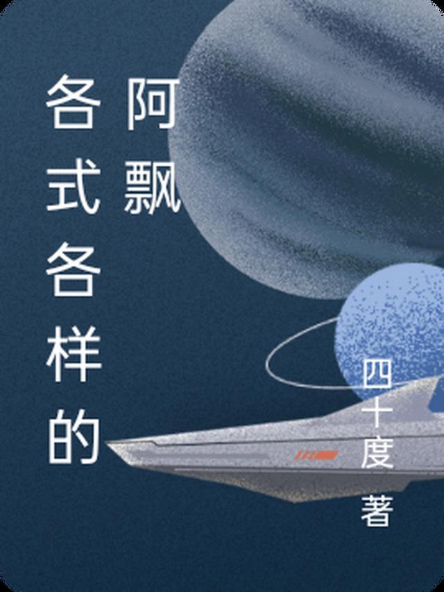 天空中飘满了各式各样的风筝