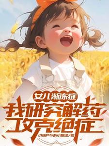 渐冻症有小孩吗