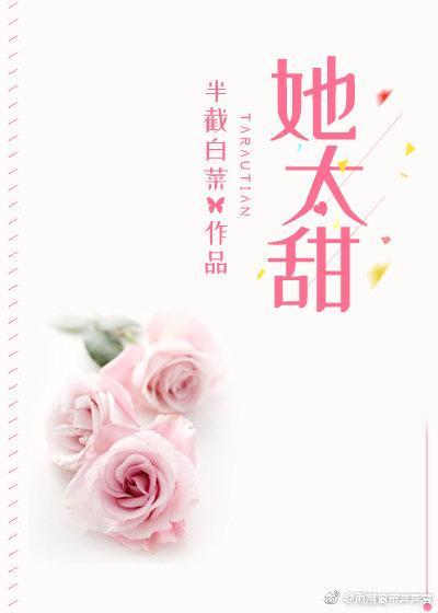 叶尘叶璇电子书叫什么名字