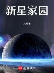 新星家园附近中介