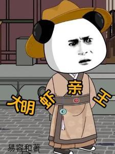 大明虾是什么虾