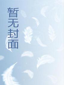 四合院重生安逸生活从傻柱开始笔趣阁