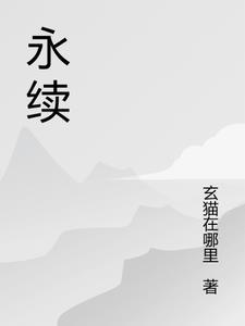 永续盘存制是什么意思