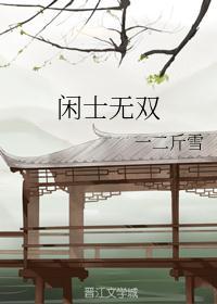 呱士无双第四层