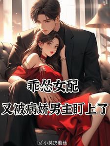 他靠美貌通关恐怖游戏【无限】