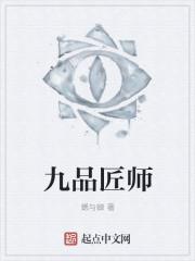 时笙顾霆琛叫什么名字