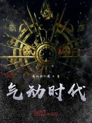 气动是什么工作