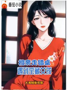 我女儿叫我阿姨