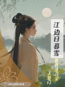 三世十里桃花是什么意思