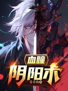 魂魄不齐捉鬼人是什么