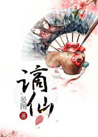 武侠十大修仙神功