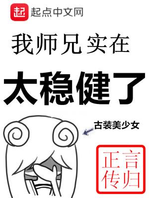 李长寿主角叫什么名字