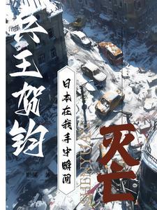 贺建将军百度百科