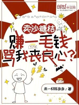 沙糖桔10元4斤叫卖录音