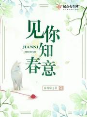 春意迟迟 知乎