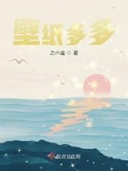 壁纸多多破解版