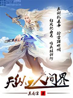 武侠世界的野蛮人 第1章