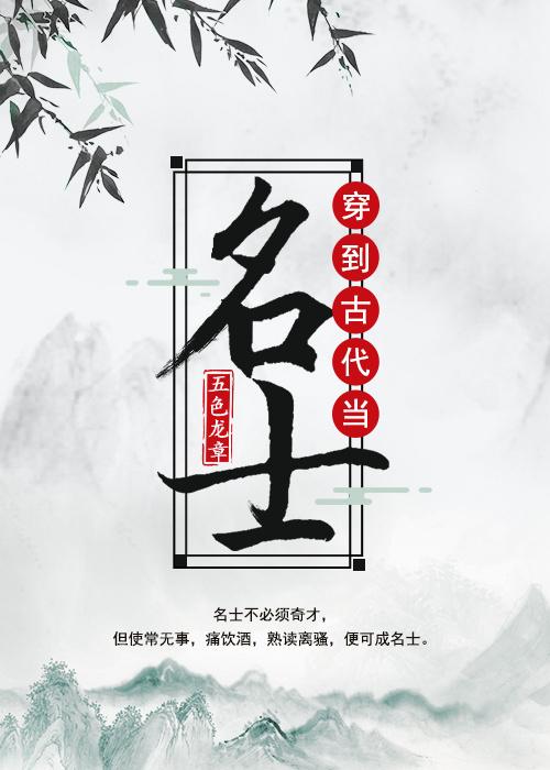 寒门之士[科举