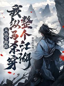 国师大人三