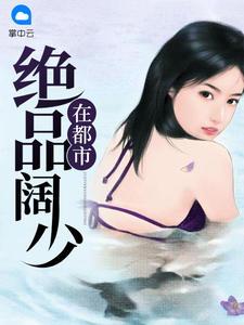 上门龙婿怎么看完整版