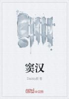 窦汉卿的创新思想