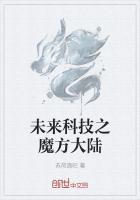 魔方黑科技