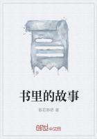 白雪公主是什么书里的故事