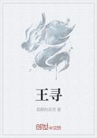 王建明