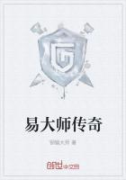 传祺大师版gm8