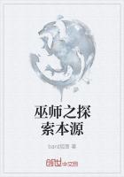 巫师三探索园内其他区域