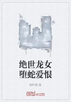 绝世龙纹