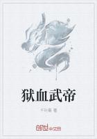 武帝