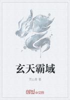 灵域玄天令是什么