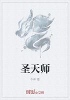 萨天师圣号全称