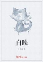 白映雪陈起短剧叫什么名字