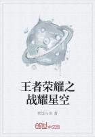 王者荣耀星空梦想怎么获得