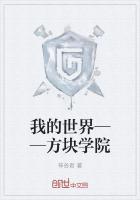 我的世界屏障方块指令