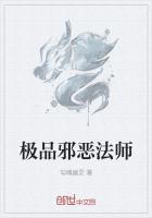 lol邪恶法师技能