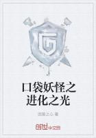 口袋妖怪白金光伊布怎么进化