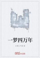 梦里四万带表达什么