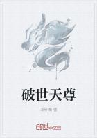 元始天尊师傅是谁