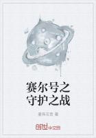 赛尔号卡兰星系