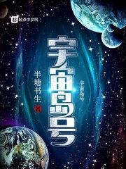 动漫宇宙岛攻略